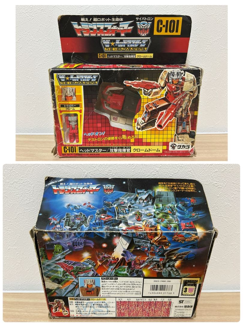 【激レア】トランスフォーマー 6体セット 1980年代 当時物