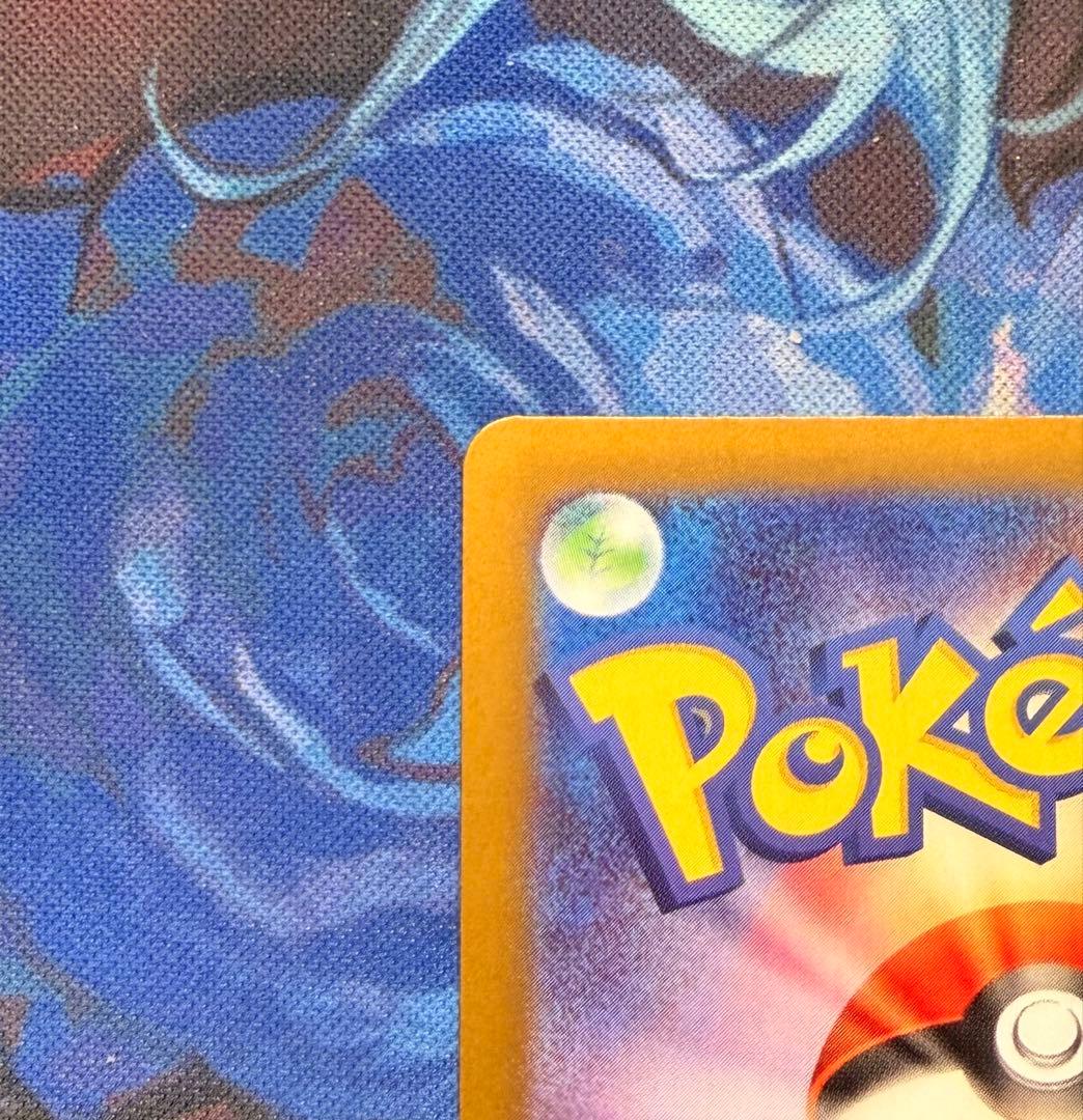 メイのはげまし sar