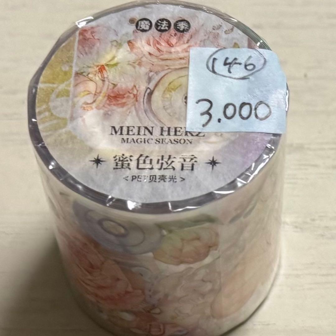 セール146 海外 PETテープ マスキングテープ