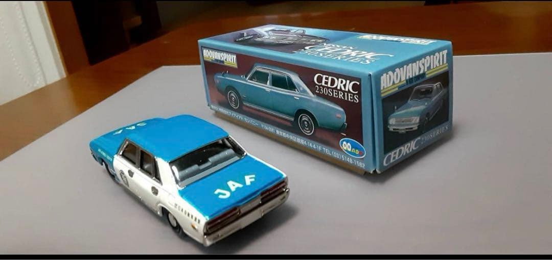 アンチモニー　ファインモデル　セドリック　JAF サービスカー　1/43