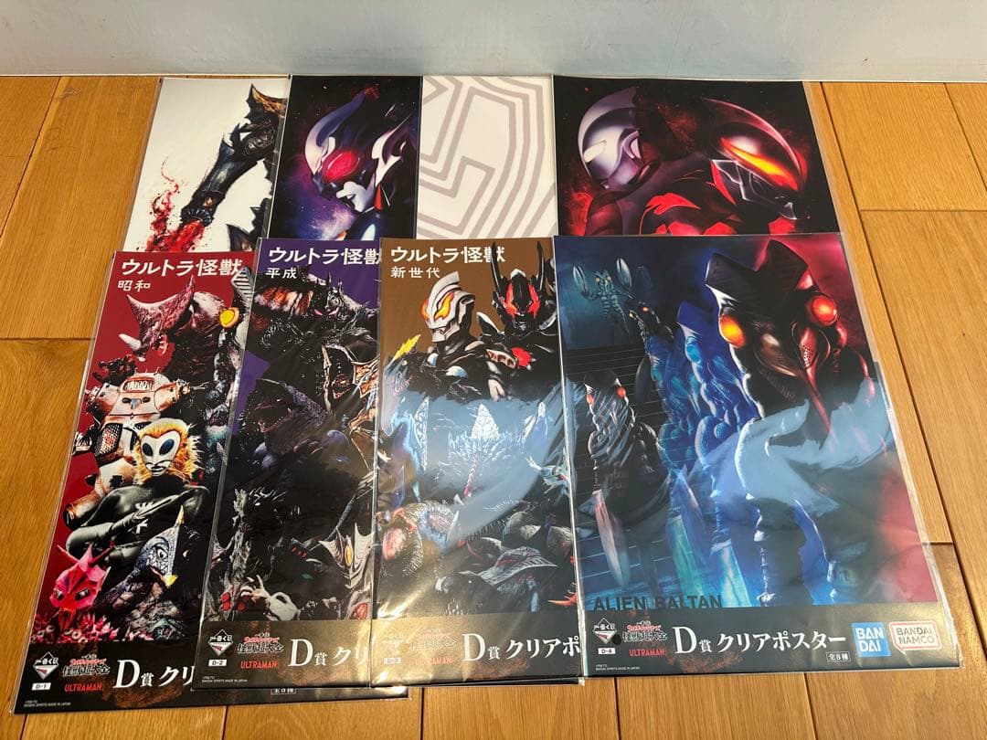 【オマケ多数】一番くじ　怪獣超大全　A賞　ゴモラ　B賞　D賞コンプ　E賞