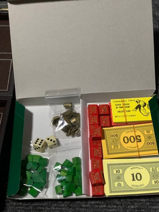 モノポリー確認用