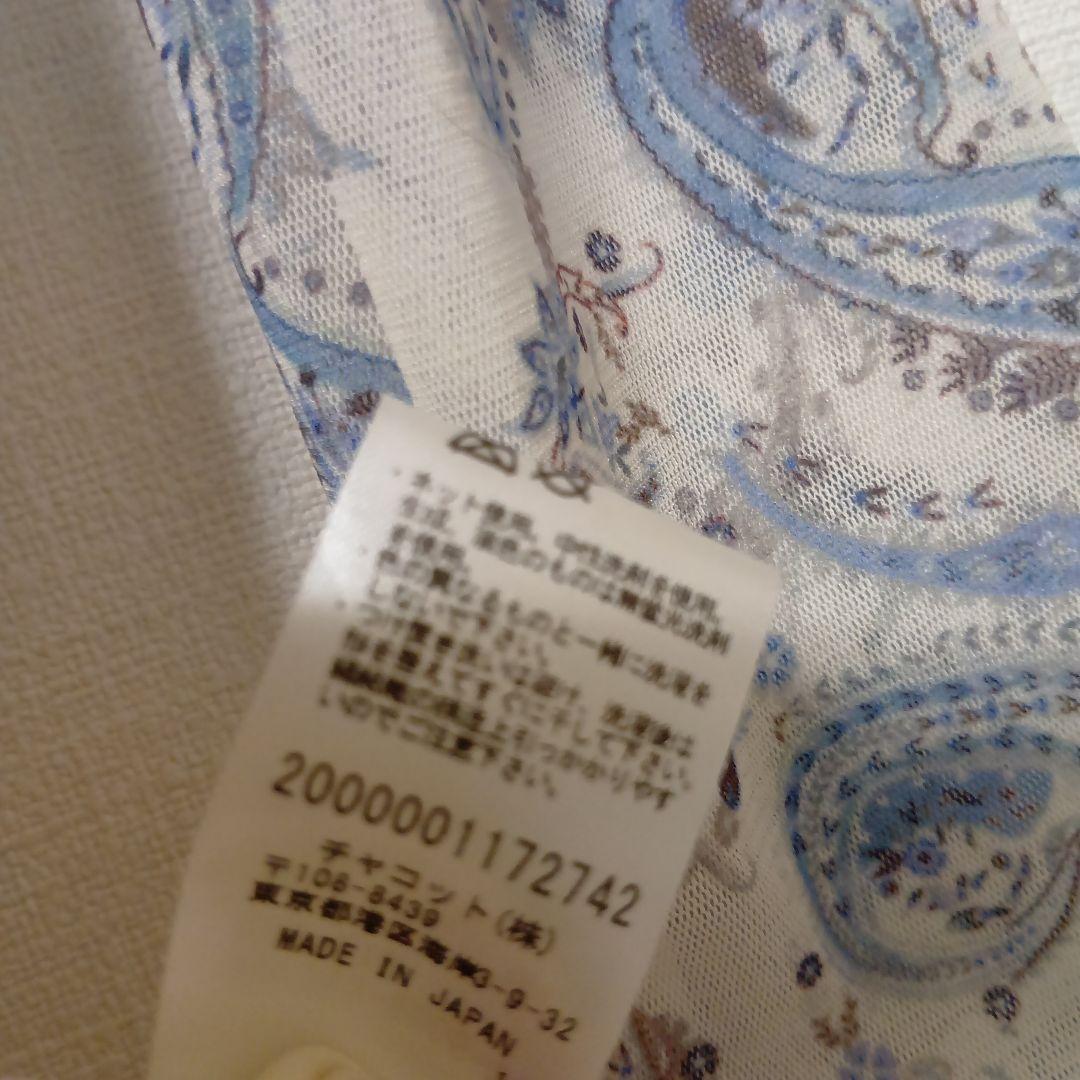 チャコット レオタード　七分袖Sサイズ