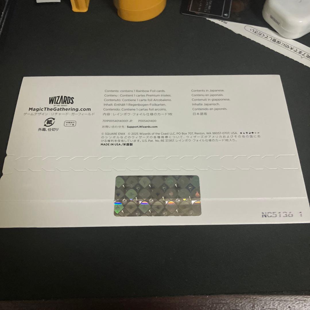 ま*ぅ様 Secret Lair final fantasy 金粉の水蓮(JP)