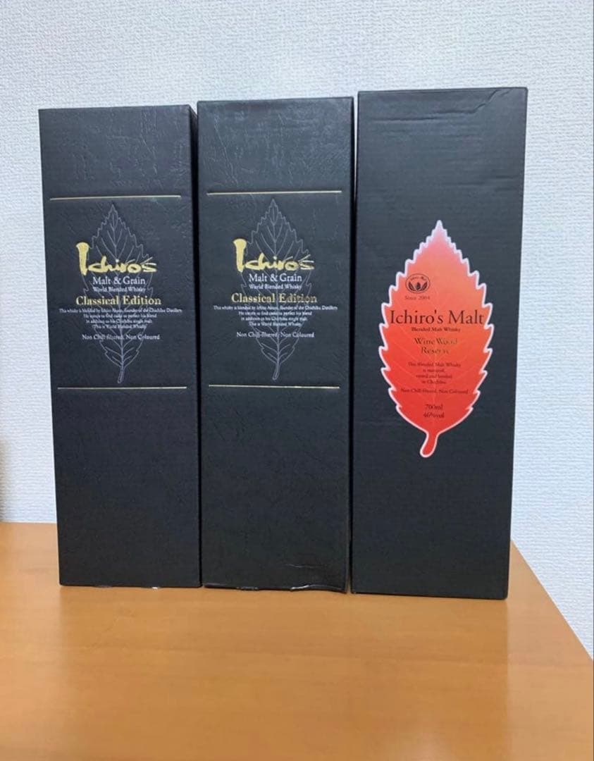 イチローズモルトWWR 1本 Classical Edition 2本 計3本