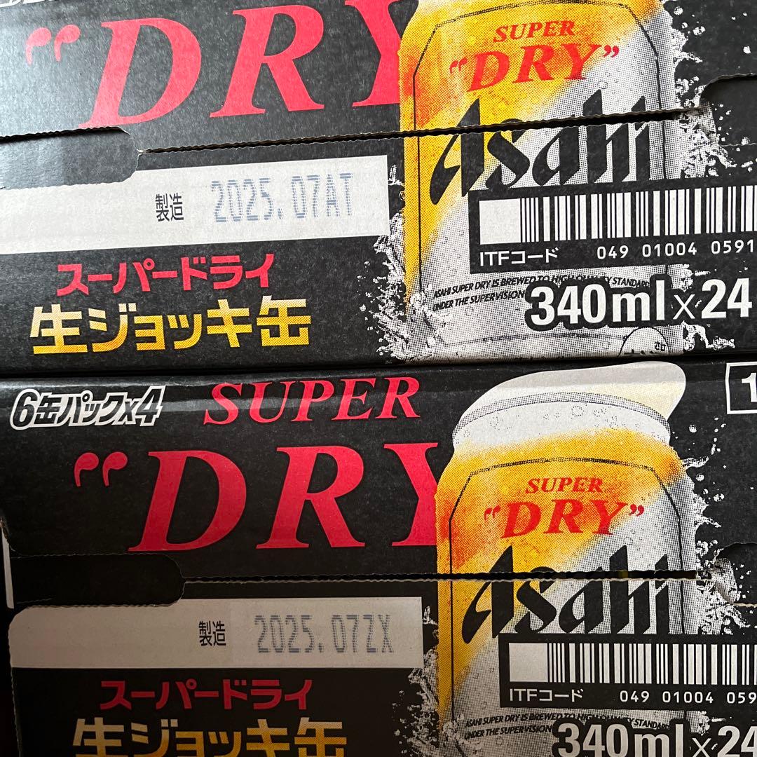 Asahi スーパードライ 生ジョッキ缶 340ml 24缶　　２ケースセット