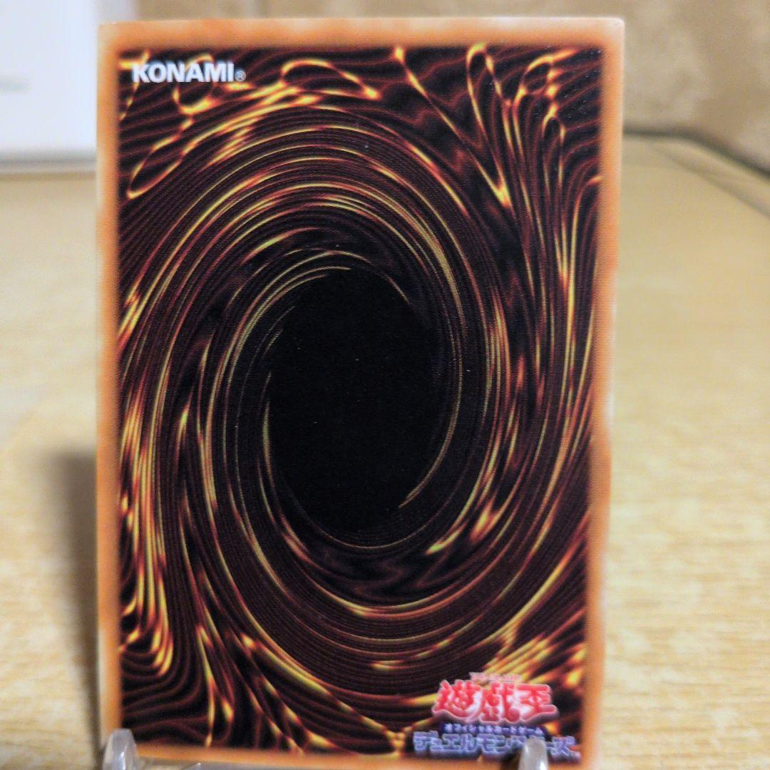 最安値　暗黒騎士ガイア　レリーフ