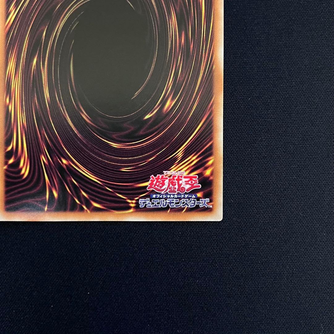 青眼の白龍 シークレット 海馬セット ①