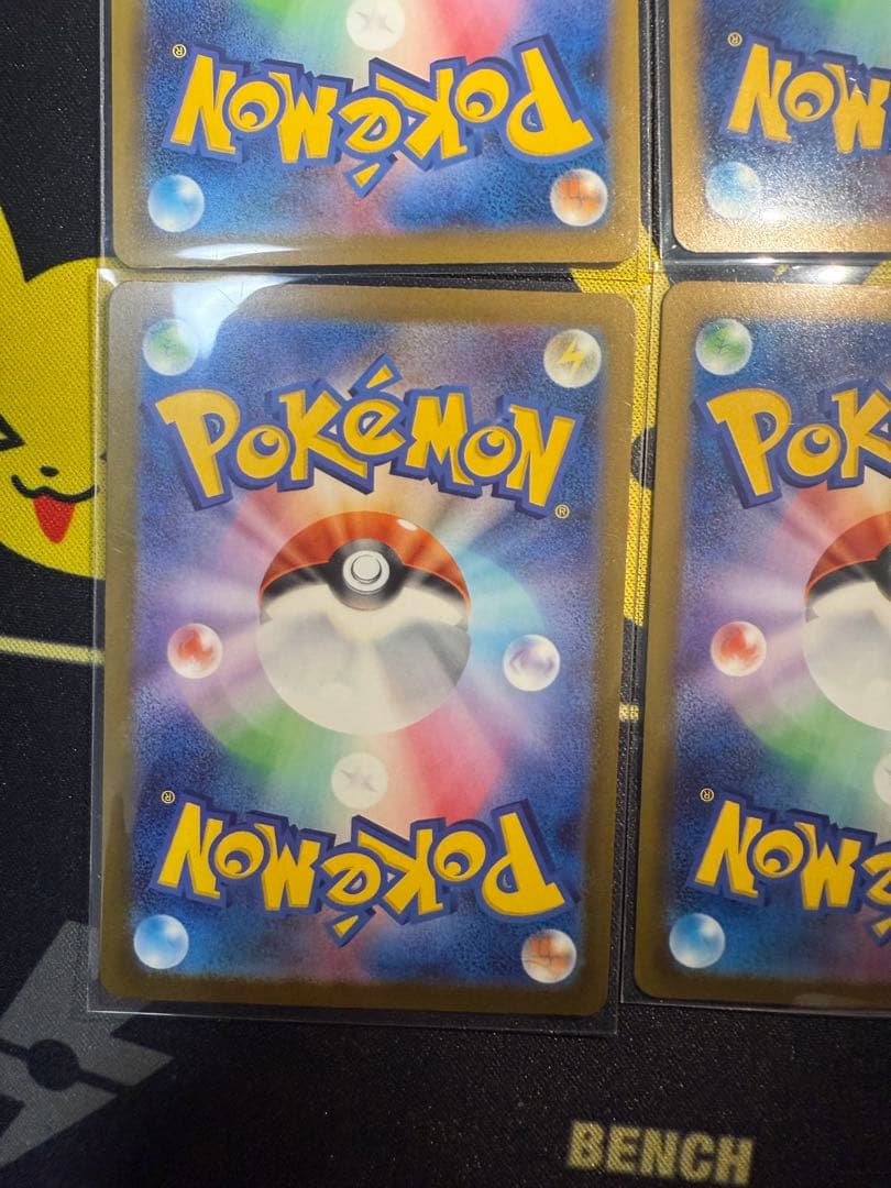 ナンジャモのハラバリーex SAR [M2a 236/193](ハイクラスパック