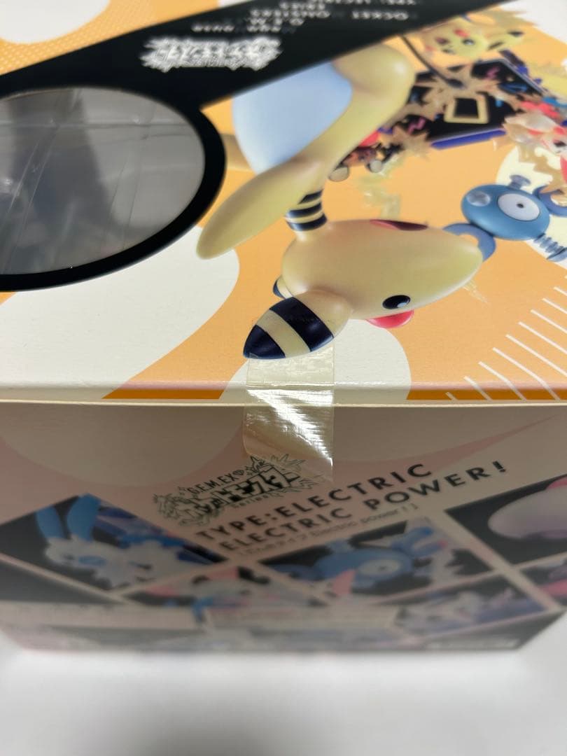 新品未開封　ポケモン　メガハウス　でんきタイプ　フィギュア