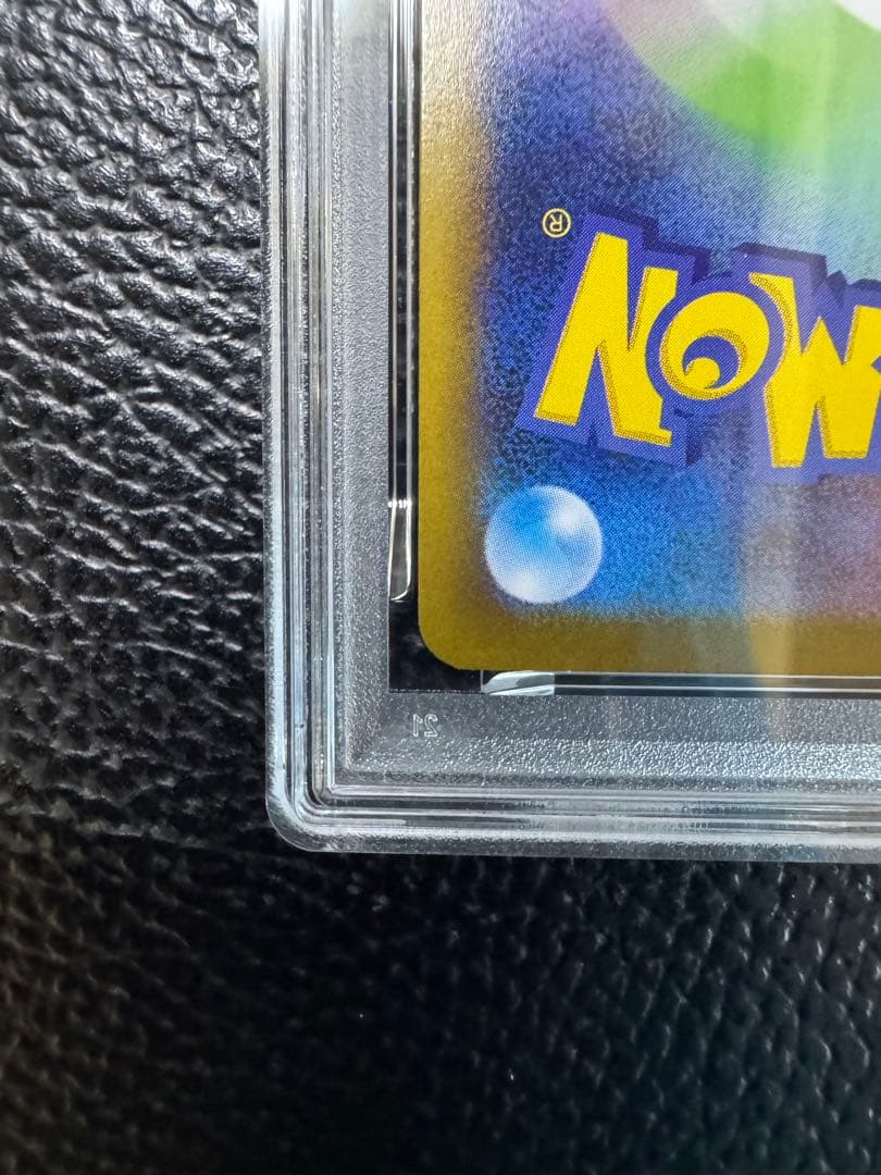 【PSA10】ブラッキーex SAR 217/187