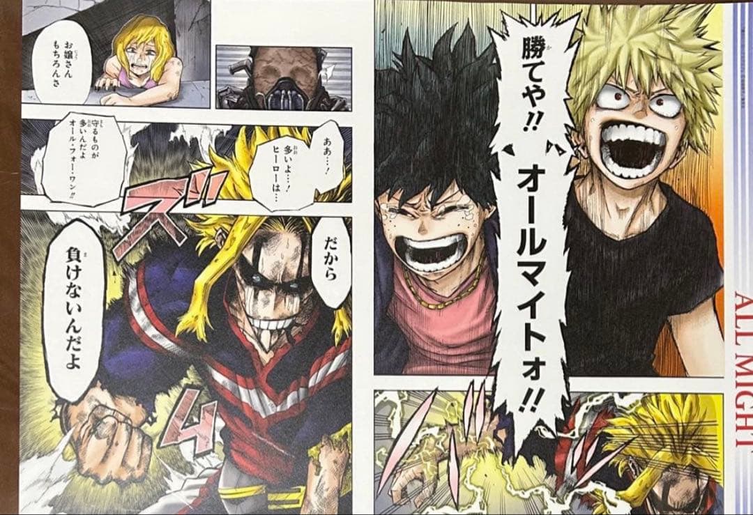 僕のヒーローアカデミア　名場面ポスター2 まとめ売り