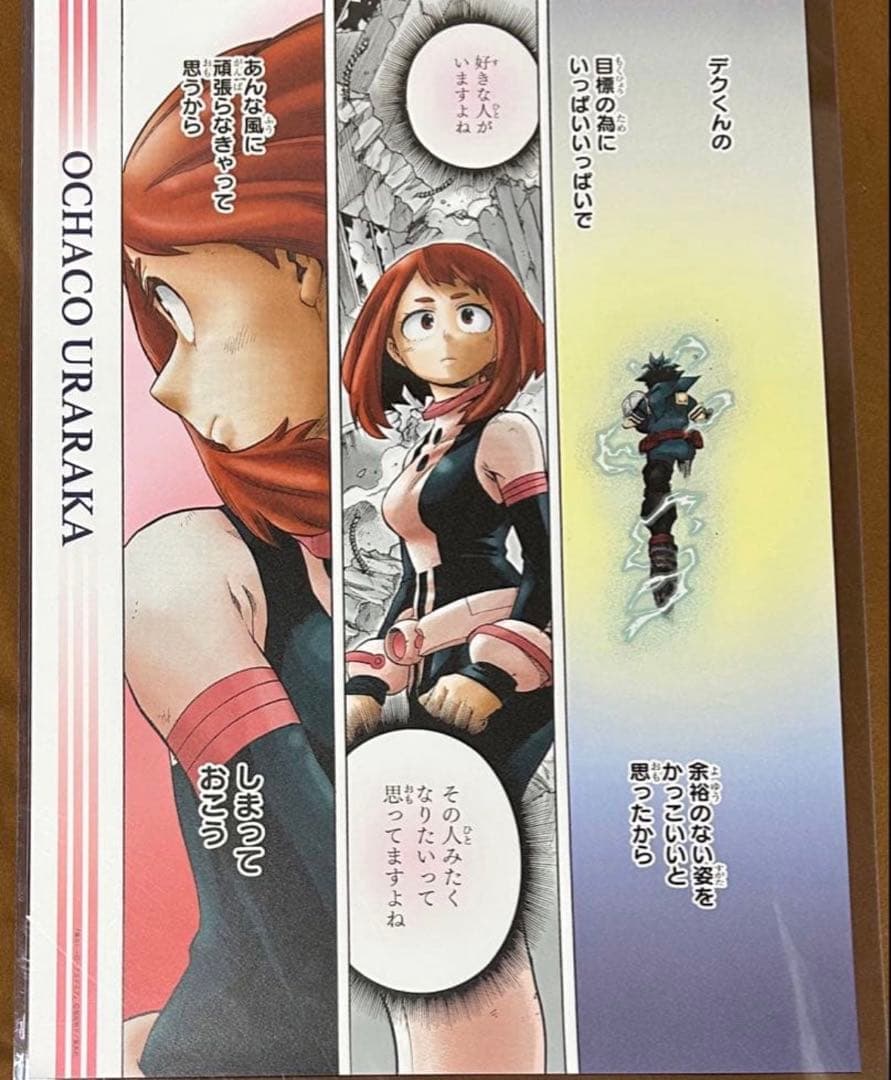 僕のヒーローアカデミア　名場面ポスター2 まとめ売り