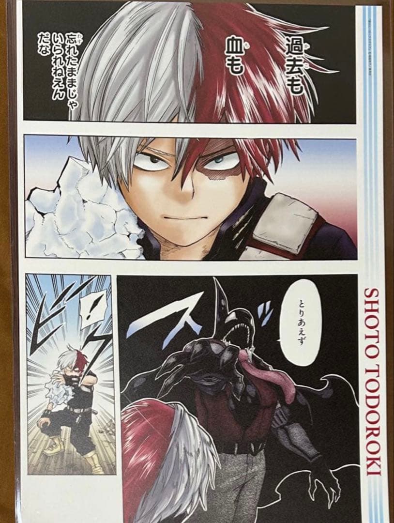 僕のヒーローアカデミア　名場面ポスター2 まとめ売り