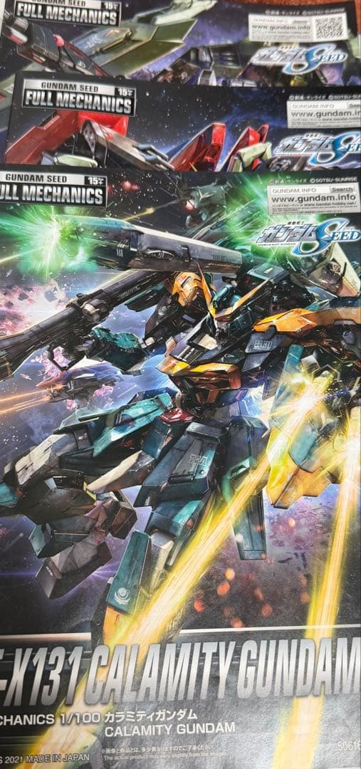 フルメカニクス フォビドゥン カラミティ レイダー　ジャンク