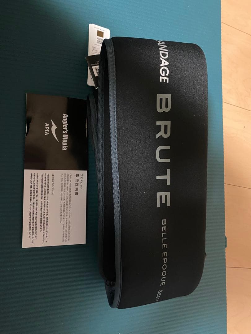 アピア グランデージ ブルート ベルエポック S86M