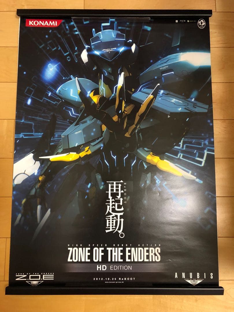 【非売品】ZONE OF THE ENDERS B2サイズ ゲーム ポスター ②