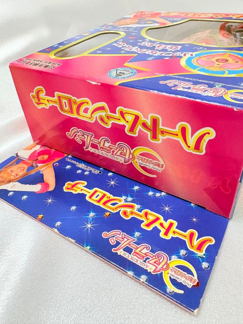 セーラームーン 実写版 ハートムーンブローチ 2003年 バンダイ新品未開封