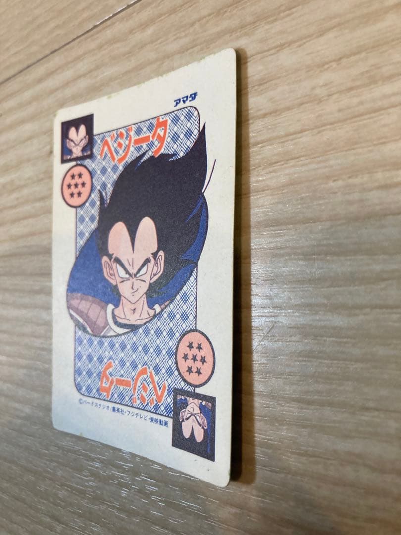 ドラゴンボール　カードダス　王子ベジータ