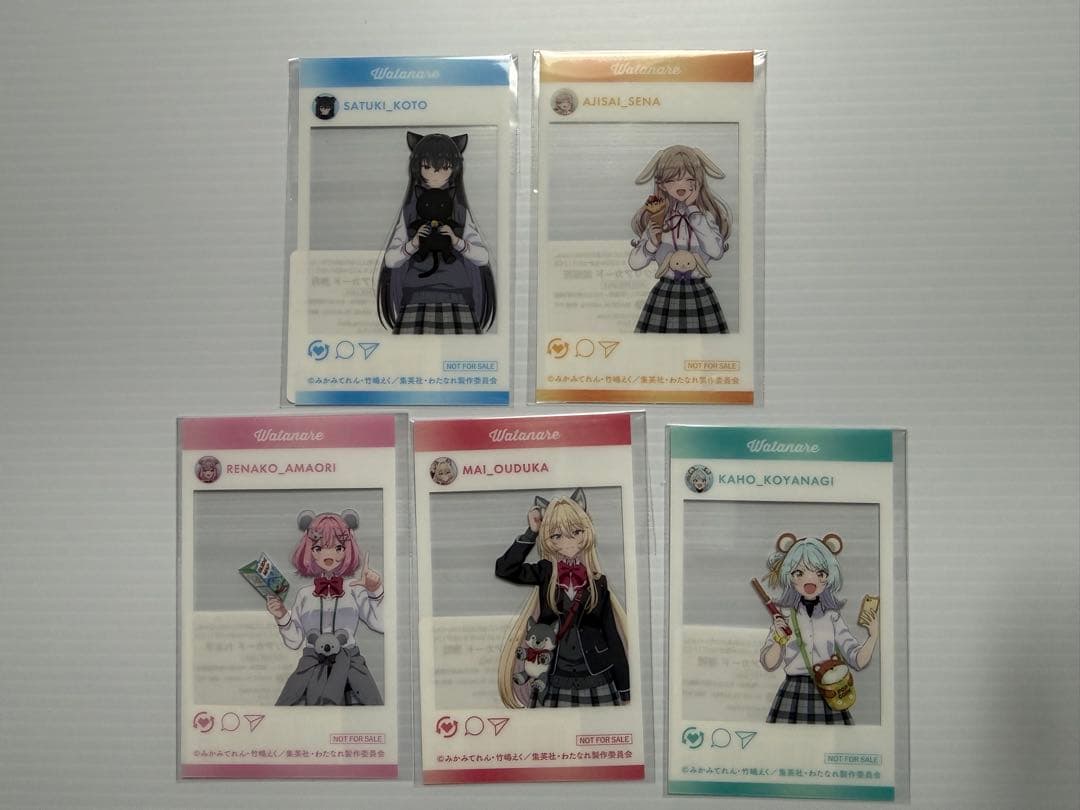 くじ引き堂 わたなれ 10連 特典 おまけ賞 SNS風クリアカード セット