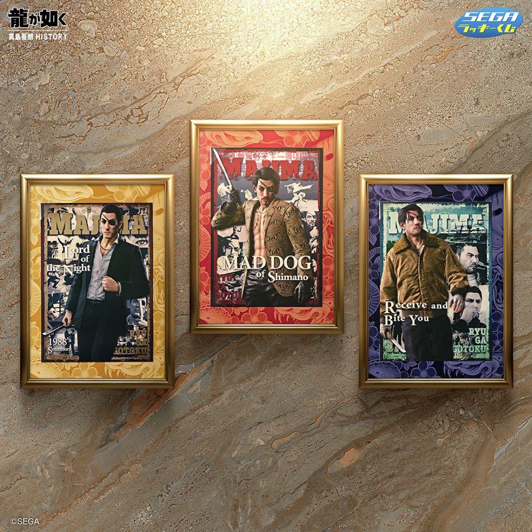 【送料込】龍が如く 真島吾朗 HISTORY SEGA ラッキーくじ 全40種