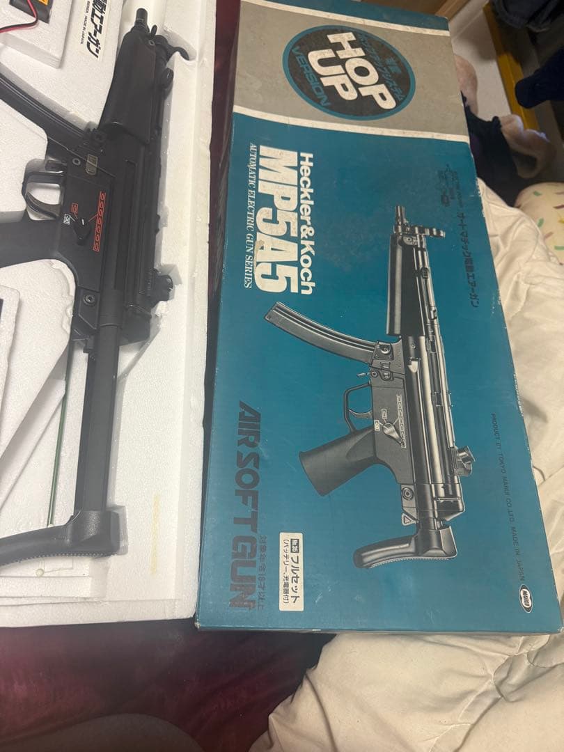 Heckler & Koch MP5A5 電動ガン