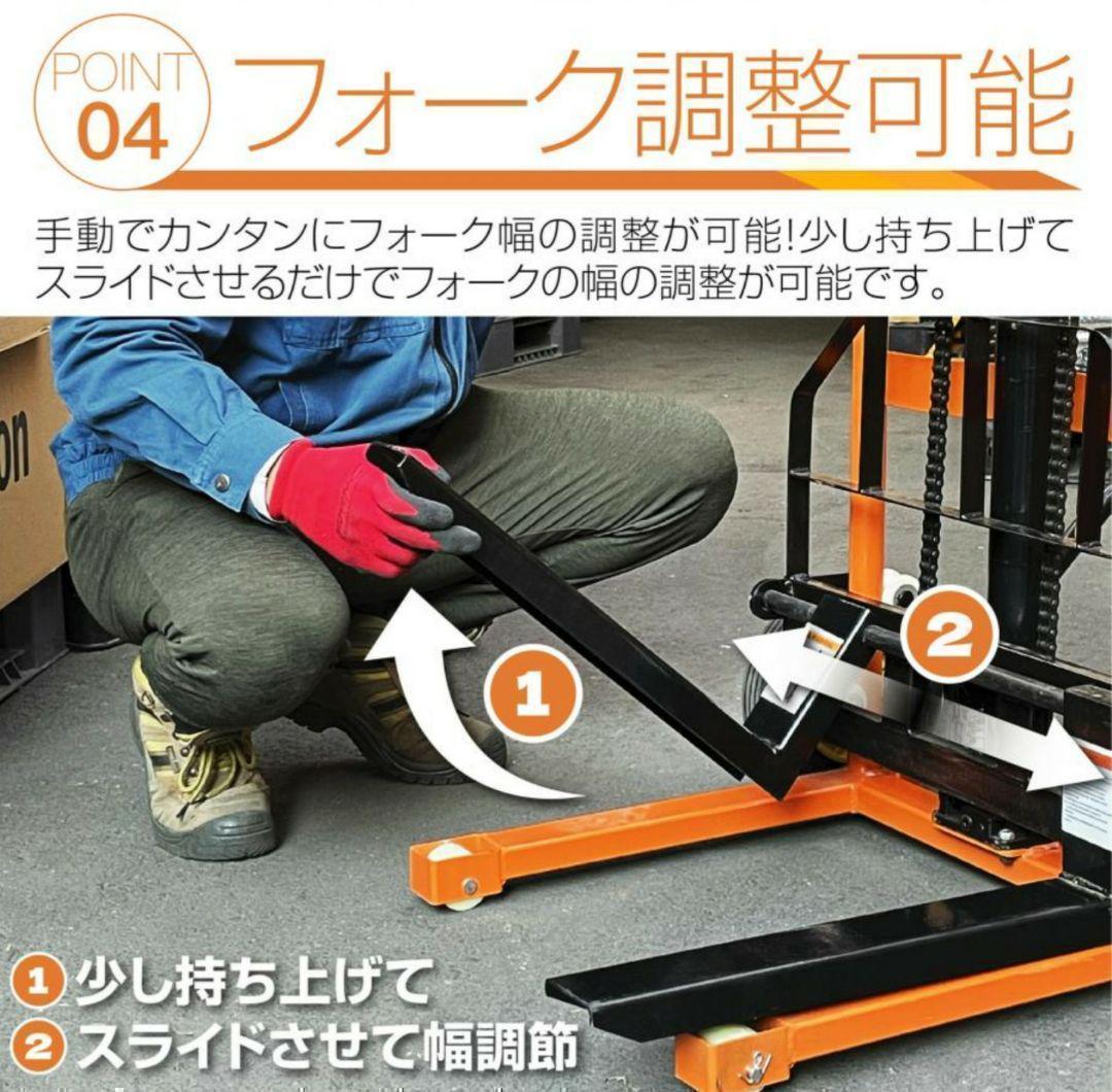 ハンド フォークリフト パレット 最高位900mm 200kg 1611