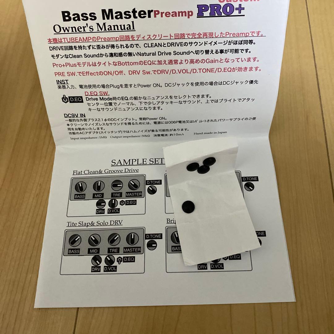 ベース Shin's Music Bass Master Preamp Pro+