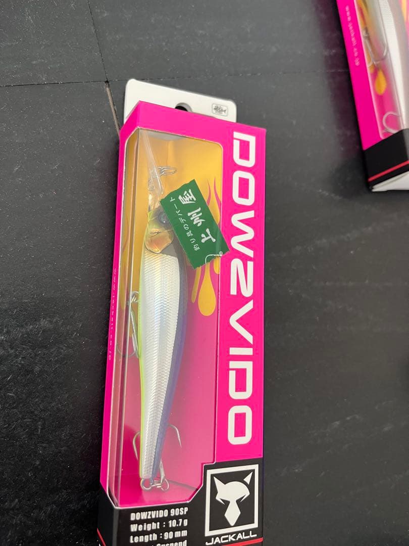 値下げ　ダウズビドー　8個セット