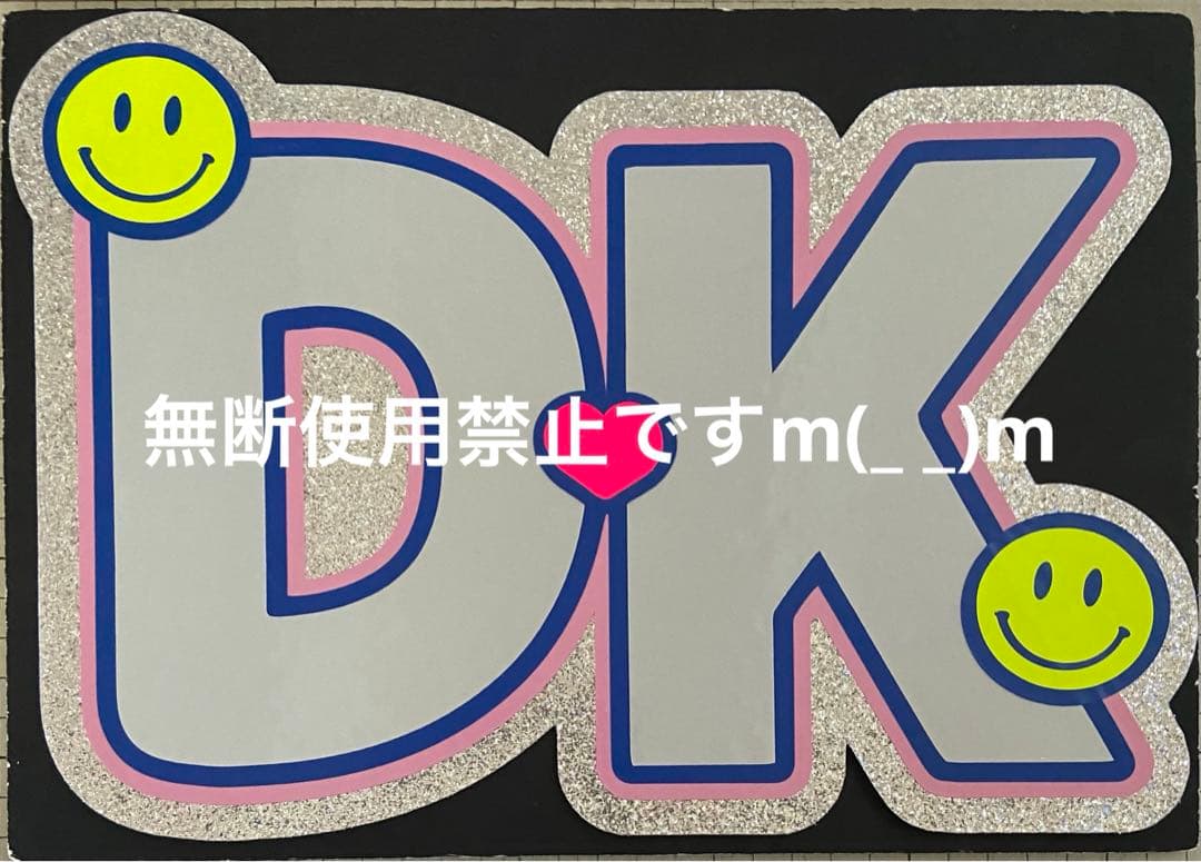 ハングルうちわ文字 ボード文字 ぎょむさまご確認用ページ