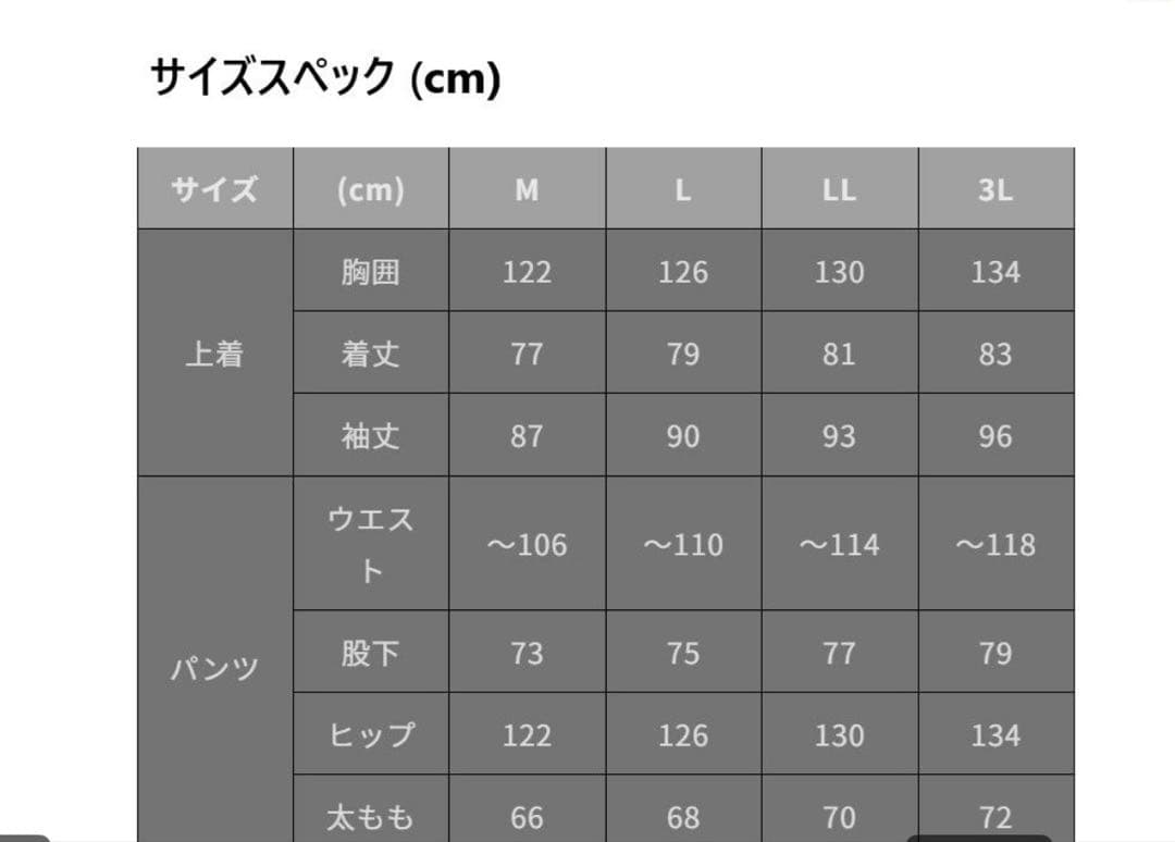 マズメ MZX コアオールウェザースーツ　防水防寒