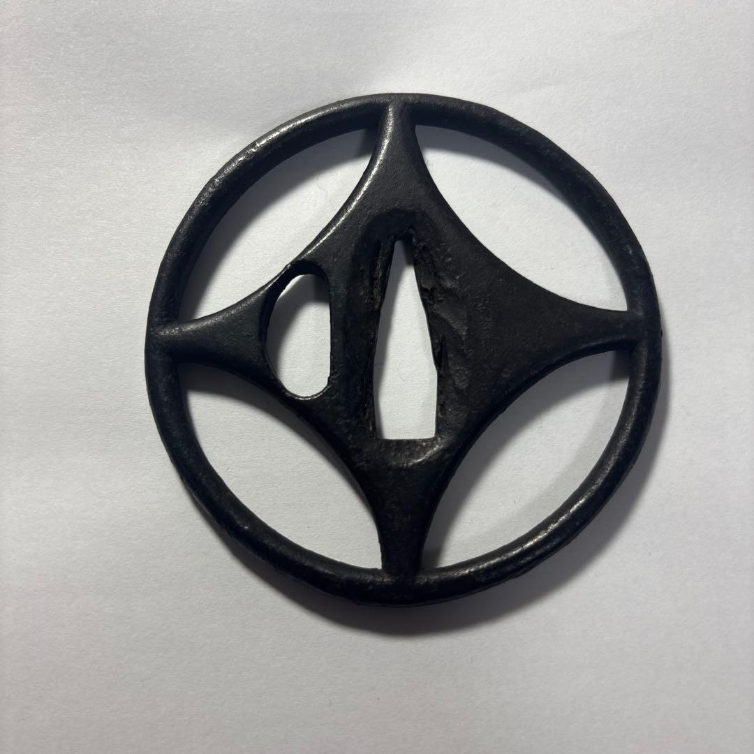 鑑定書付き 鐔　古正阿弥　糸巻透　室町時代　保存刀装具　正真　本物　武具　日本刀