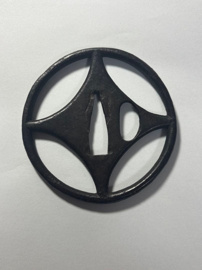 鑑定書付き 鐔　古正阿弥　糸巻透　室町時代　保存刀装具　正真　本物　武具　日本刀