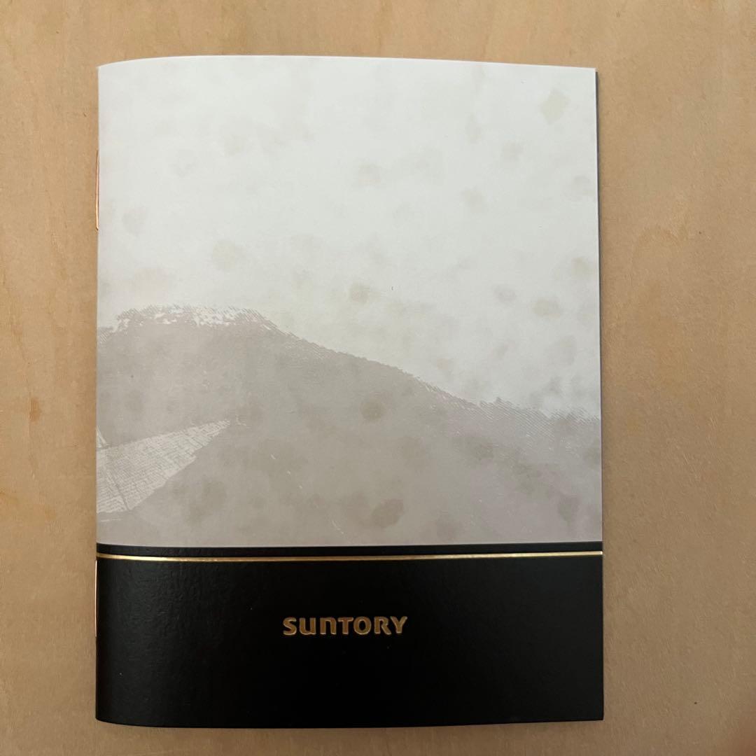 山崎・白州・響ウイスキー 2025限定版セット