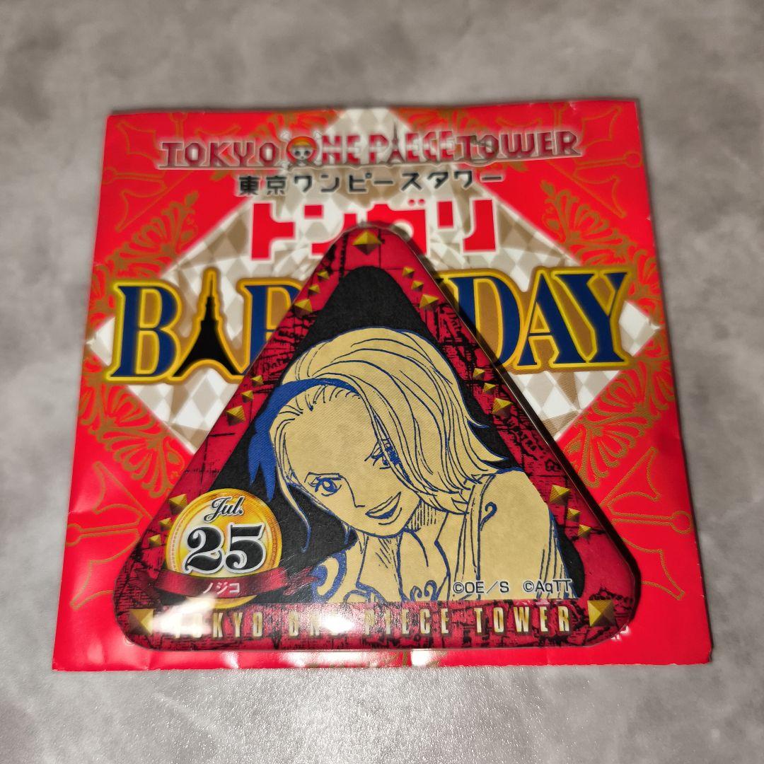 ONE PIECE 東京ワンピースタワー 限定 トンガリ 缶バッジ ノジコ