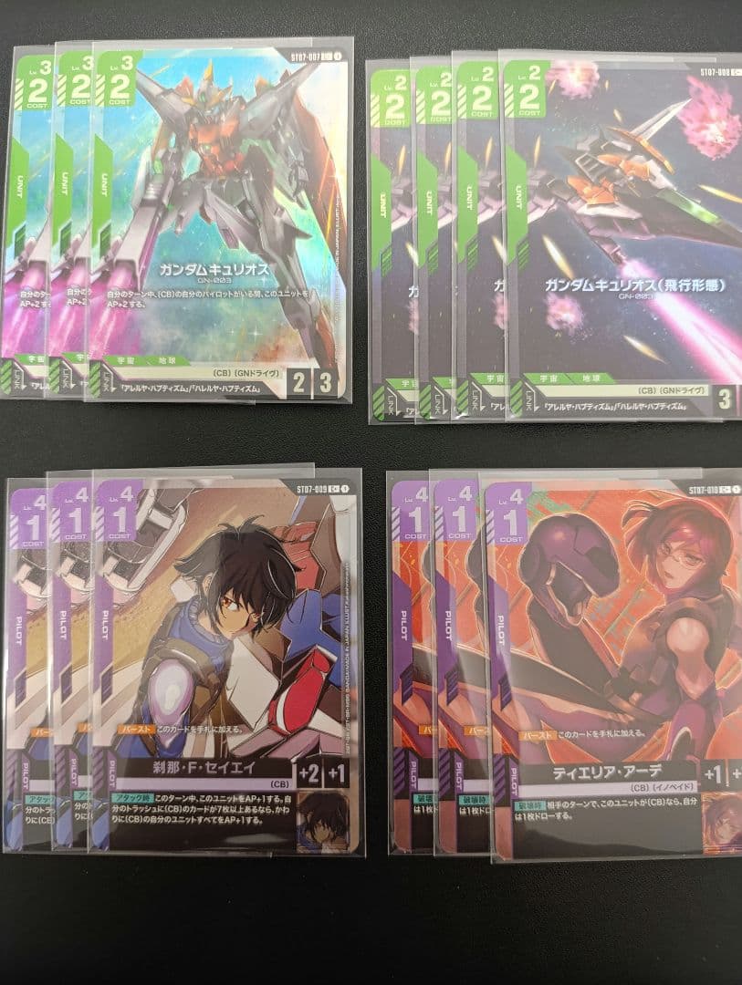 ガンダムカードゲーム ST07 ゴッドデッキ スタートデッキ