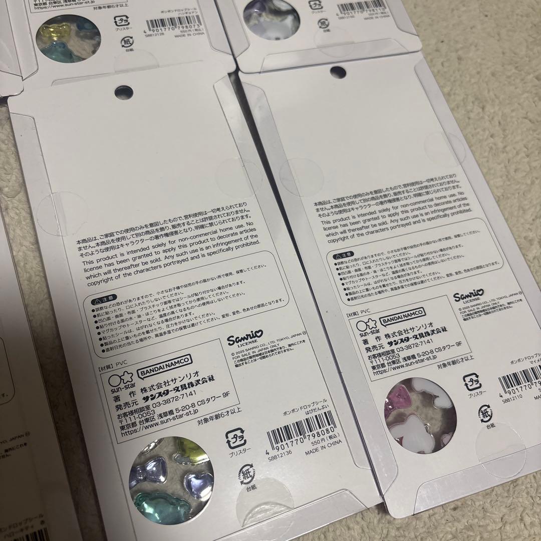 サンリオ ボンボンドロップシール 正規品