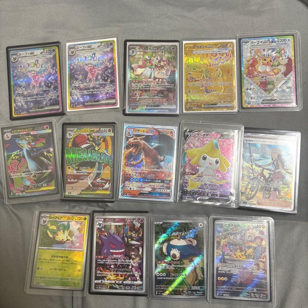 ポケモンカード引退品14枚セット ホロカード