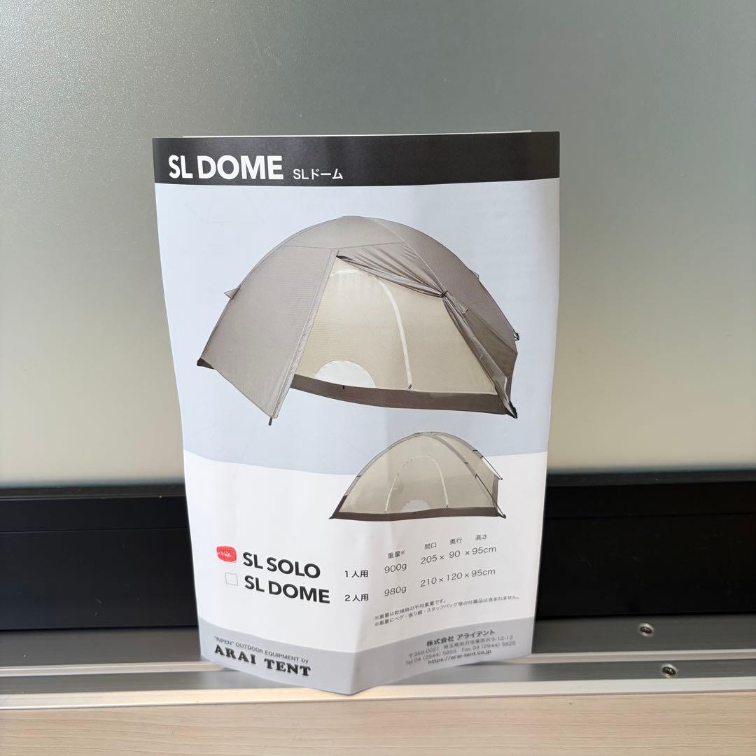 【新品】アライテント SLドーム SLソロ アンダーシート付属