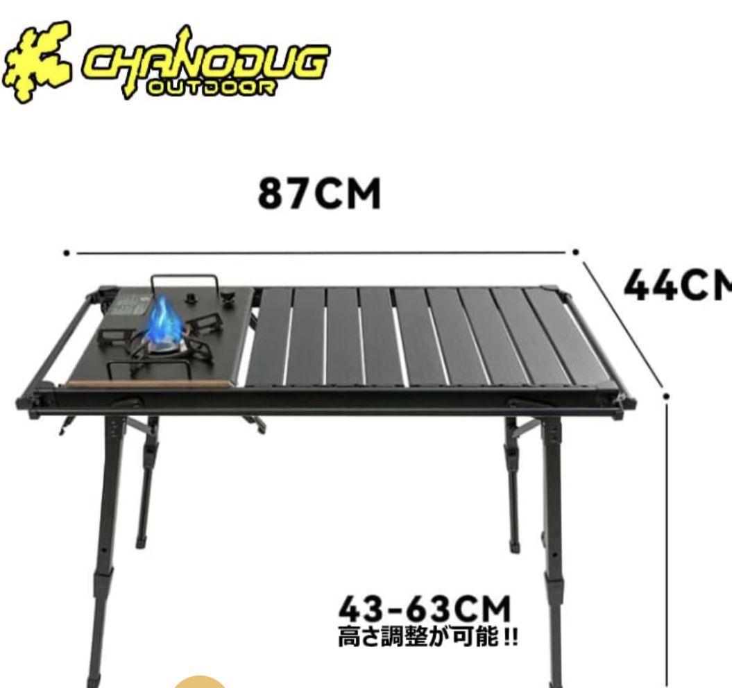 CHANODUG OUTDOOR IGTテーブル アルミローテーブル