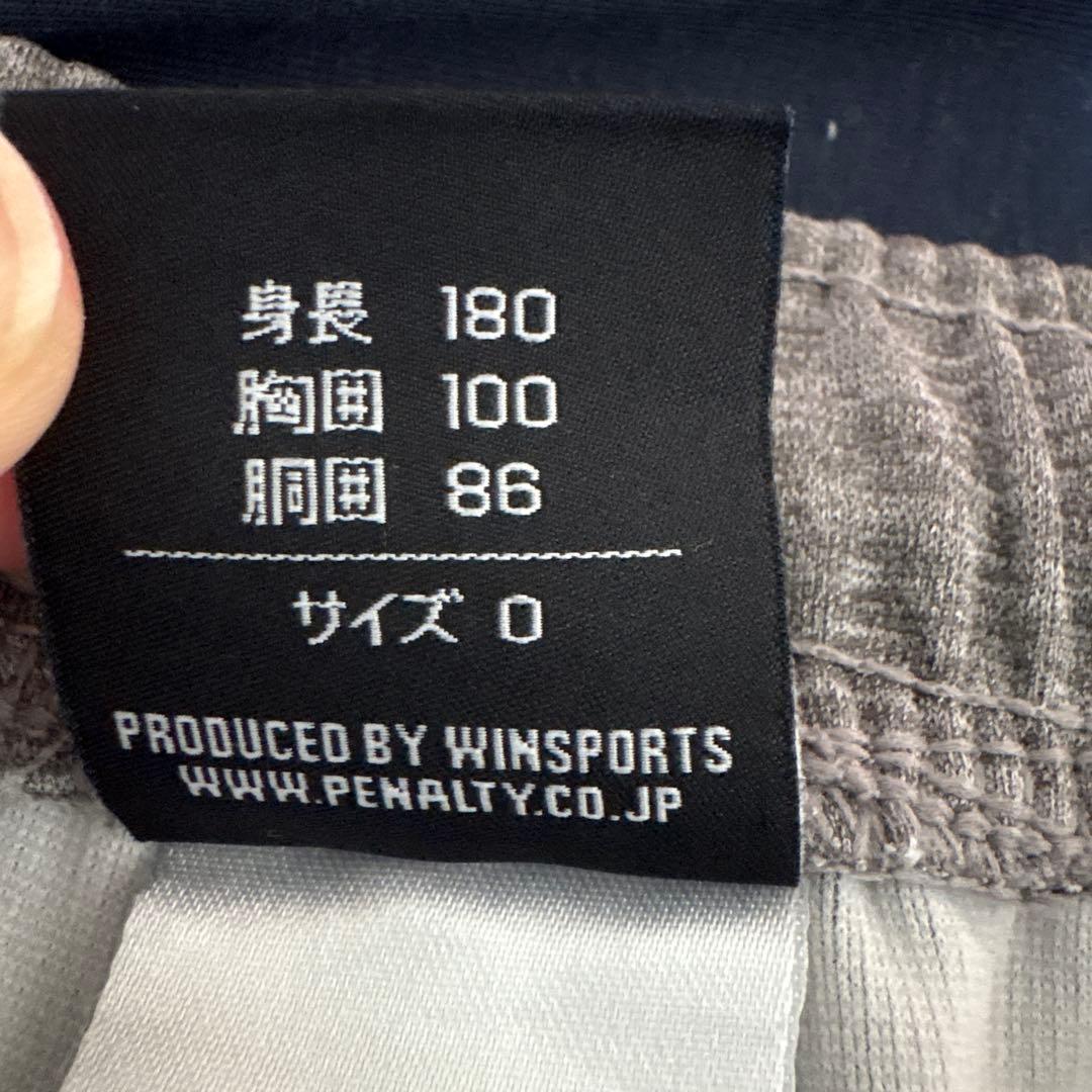 ペナルティ フード付きジャケットとパンツ セット サイズ グレー　選手支給　32