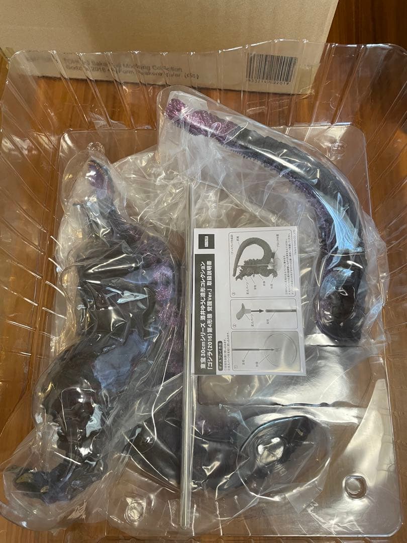 東宝30㎝シリーズ　ゴジラ (2016)第4形態 覚醒バージョン　ゴジラストア