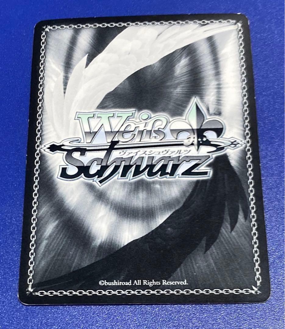 ヴァイス　魔性の微笑み リアス　FBR