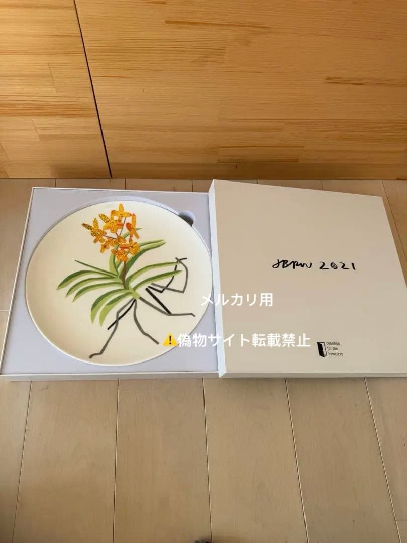 ジョナスウッド クリッピングプレート'アーティストプレートプロジェクト 2021