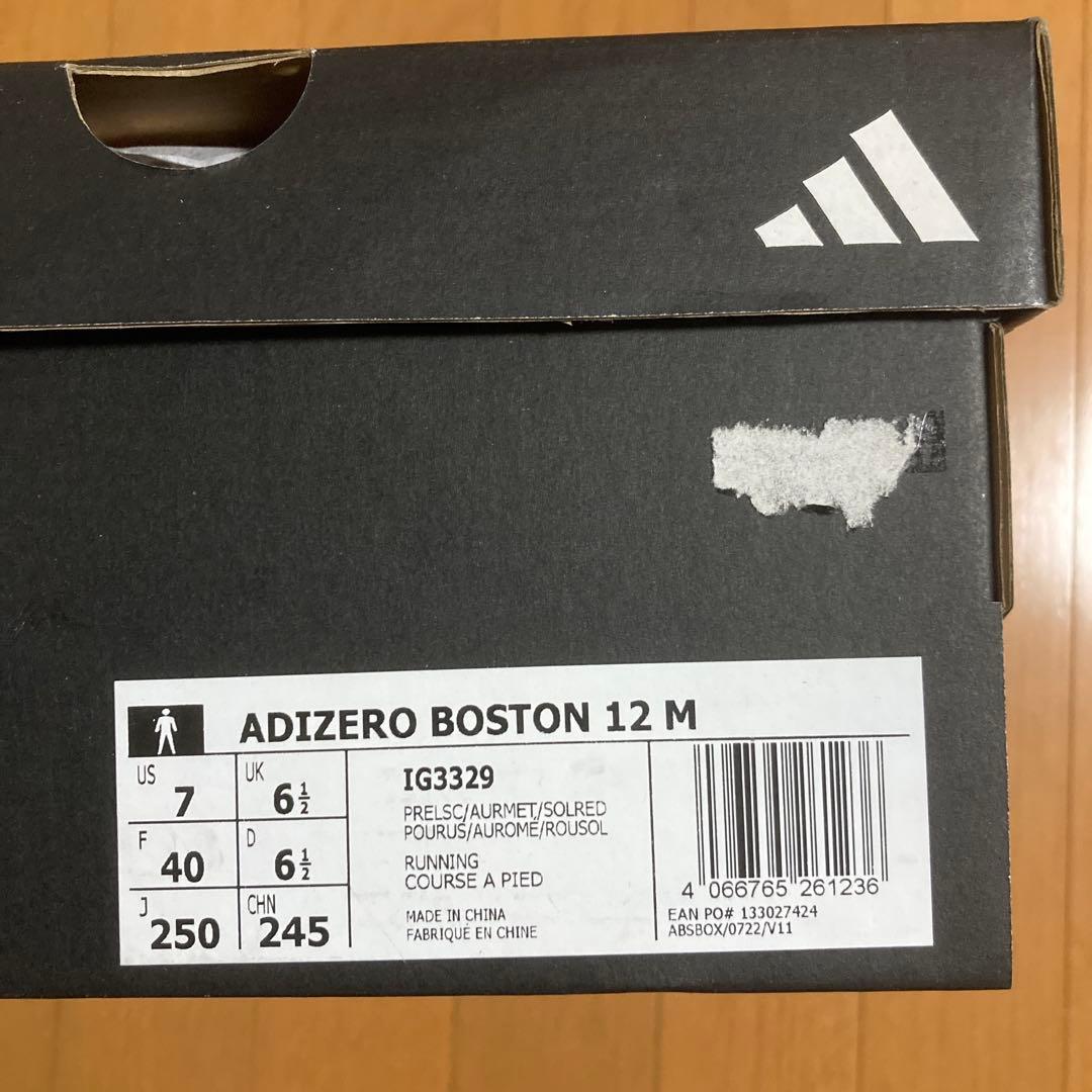 アディダス　ランニングシューズ　アディゼロボストン12 M 25cm