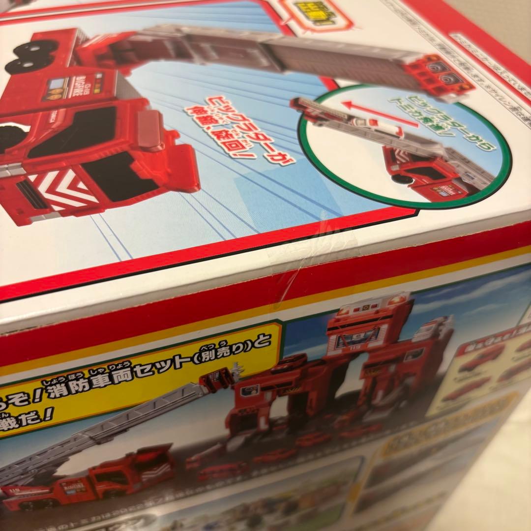 「新品」トミカ ビッグファイアー&コマンドステーション