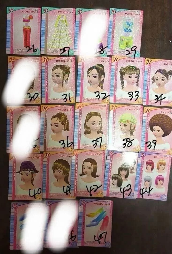 オシャレ魔女 ラブandベリー カード まとめ売り 被りなし2005冬 91枚