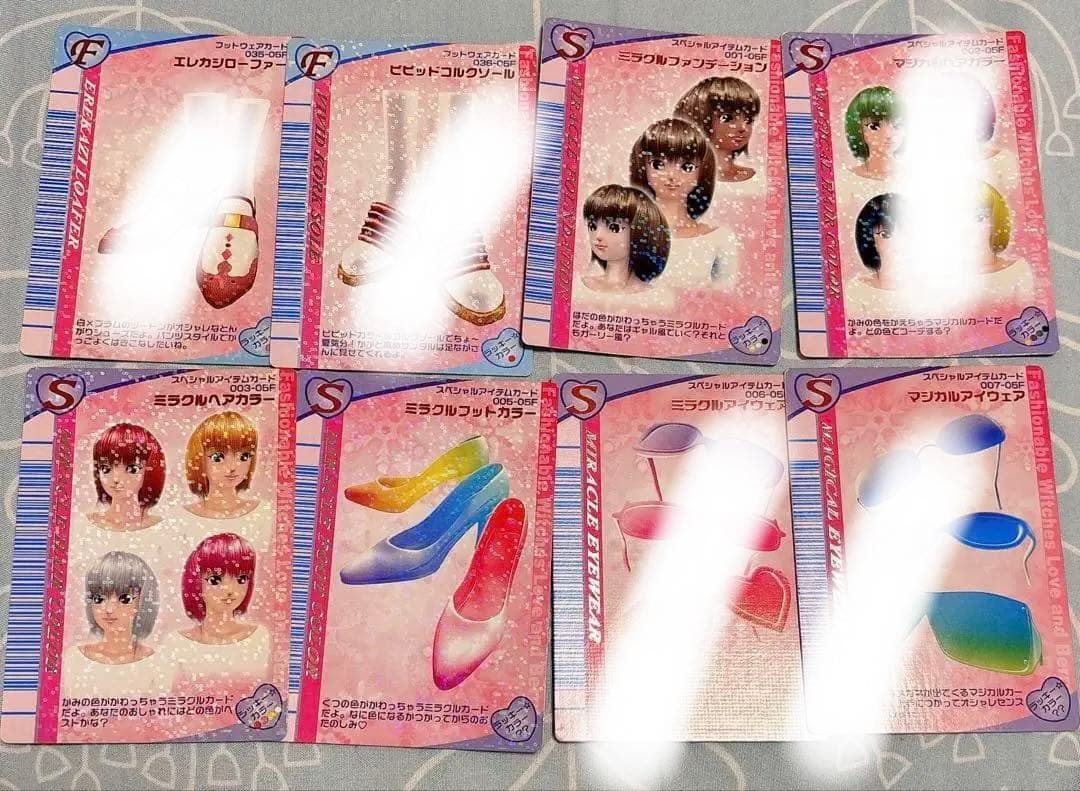 オシャレ魔女 ラブandベリー カード まとめ売り 被りなし2005冬 91枚