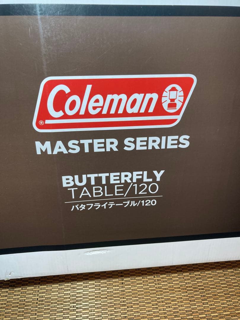 【新品未使用品】コールマン マスターシリーズ バタフライテーブル 120