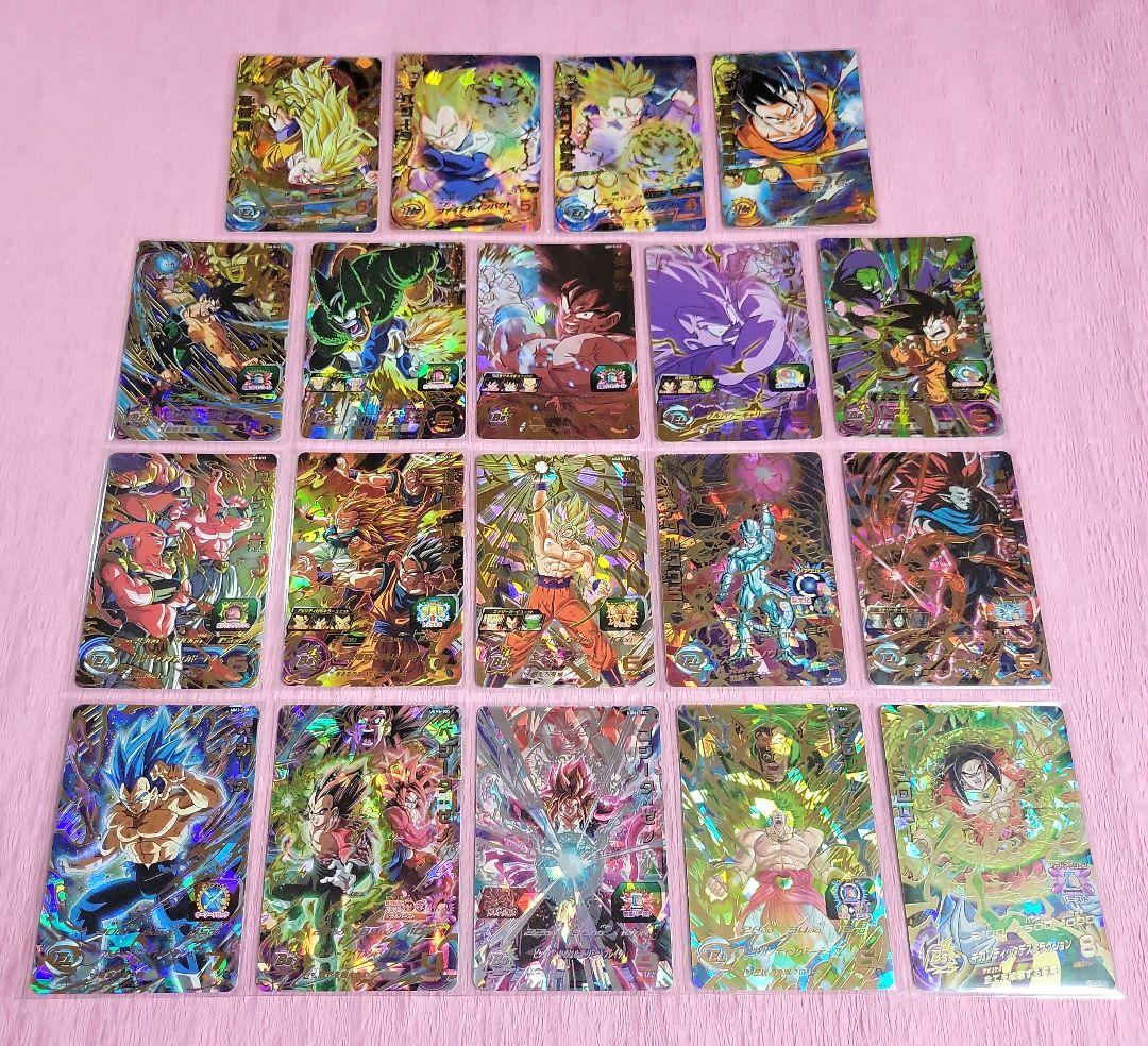 旧弾 有り 星4 ドラゴンボールヒーローズ まとめ売り